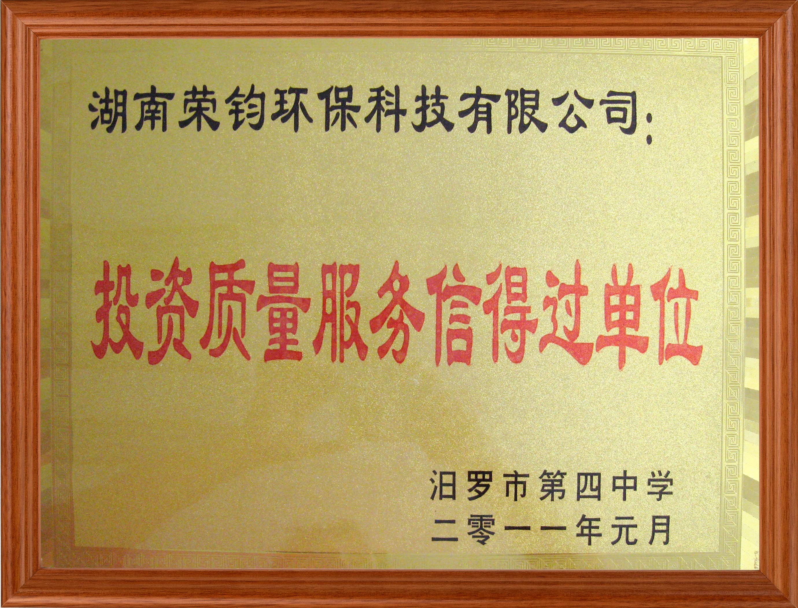 Ͷ�Y�|(zh��)������(w��)�ŵ��^��λ