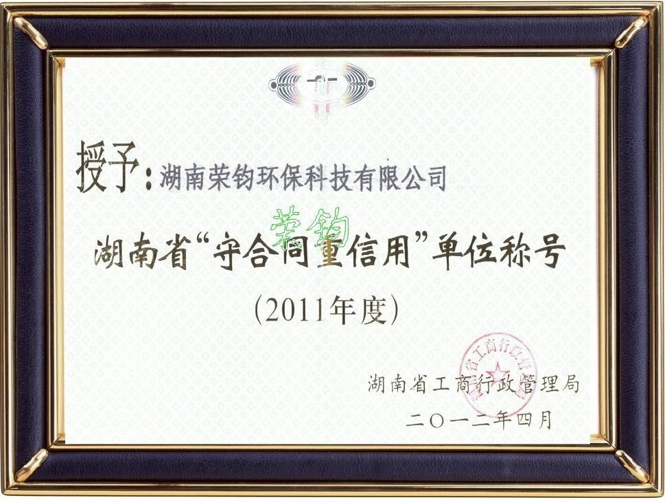 ����ʡ�غ�ͬ�����Æ�λ